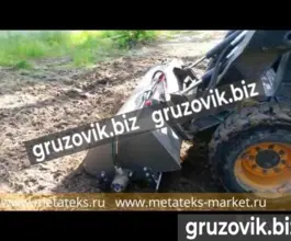 Почвообрабатывающая установка Метатекс навесной 2020 года новый