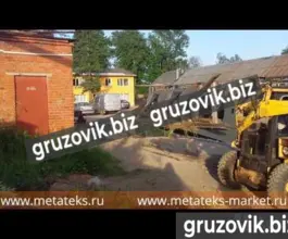 Грейфер Метатекс ковшевой 2020 года новый