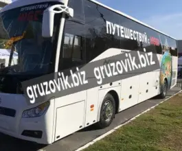 Междугородний автобус Higer 6128 2020 года новый