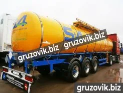 Полуприцеп битумовоз/нефтевоз ППЦ 31 м3  Kassbohrer SHF 2000 года б/у