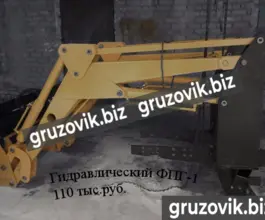 Навесное оборудование  ПКУ 0,8 2020 года новый фото 2