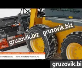 Навесное оборудование  Метатекс навесной 2020 года новый