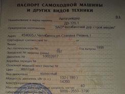 Объявление №250322 изображение 5