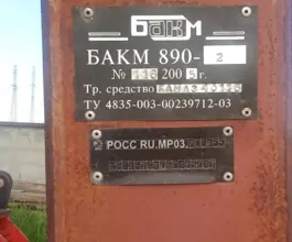 Камаз 4310 2007 года б/у фото 3