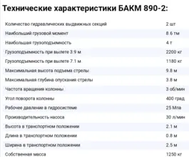 Камаз 4310 2007 года б/у фото 2