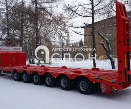 Трал Трал HARTUNG 9672-0000010 2025 года новый