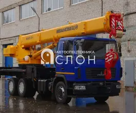 Автокран   МАЗ 6312 2025 года новый фото 2