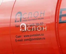 АКН АКН 10 м3  Камаз 65115 2025 года новый фото 4