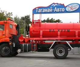 Ассенизатор Ассенизатор 6.5 м3  Камаз 43253-69 2026 года новый