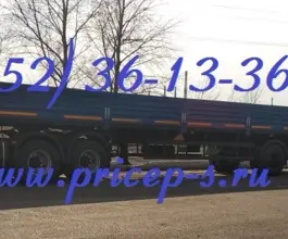 Полуприцеп НЕФАЗ 9334 2026 года новый