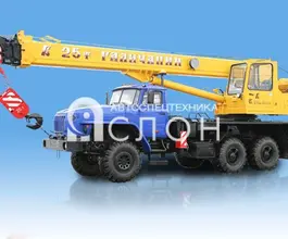 Автокран   Урал 5557 2025 года новый