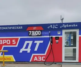 Навесное оборудование  - - 2026 года новый фото 3