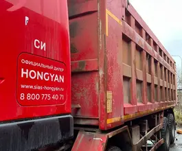 Самосвал Самосвал  Hongyan 908 2022 года б/у фото 5