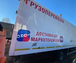 Изотермический фургон JAC N90 2022 года б/у фото 3