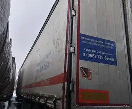 ТОНАР 97463 2019 года б/у фото 2