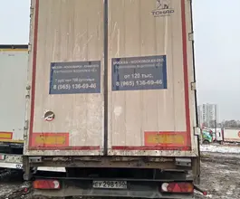 ТОНАР 97463 2018 года б/у фото 3