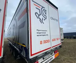 Тентованный полуприцеп ТТМ ЦЕНТР CTTM Cargoline 932200-52 2023 года б/у фото 4