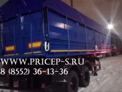 Полуприцеп-зерновоз СЗАП 95171 2022 года новый