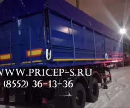Полуприцеп-зерновоз СЗАП 95171 2022 года новый