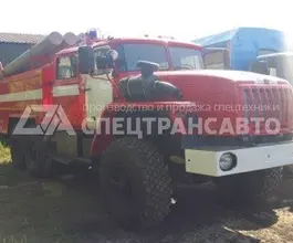 Пожарный автомобиль Пожарная машина  Урал  б/у