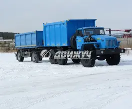 Самосвал Самосвал  Урал 5557  б/у