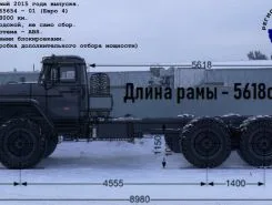 Шасси Шасси  Урал 4320 2015 года б/у