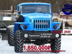 Шасси Шасси  Урал 4320 2002 года новый