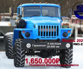 Шасси Шасси  Урал 4320 2002 года новый