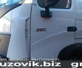 Самосвал Самосвал  Howo zz3407 2019 года новый фото 3