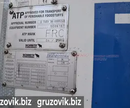 Полуприцеп-рефрижератор Schmitz S.KO City 24-LZG 2010 года б/у