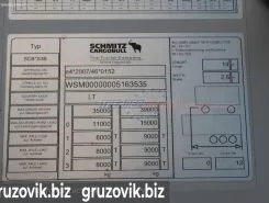 Полуприцеп-рефрижератор Schmitz S.KO City 24-LZG 2016 года б/у