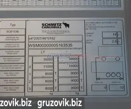 Полуприцеп-рефрижератор Schmitz S.KO City 24-LZG 2016 года б/у