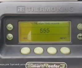 Полуприцеп-рефрижератор Schmitz S.KO Cool 2017 года б/у фото 5