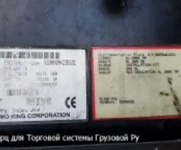 Полуприцеп-рефрижератор Schmitz S.KO Cool 2011 года новый фото 3