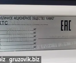 Тягач Седельный тягач Камаз 5490 2016 года б/у фото 4