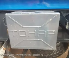 Шторный полуприцеп Тонар 592301 2017 года новый