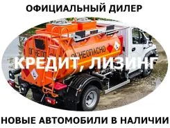 Автотопливозаправщик АТЗ 5300 м3  ГАЗ  2018 года новый