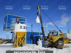 Мобильный асфальтобетонный завод ZZBO Флагман-30 2019 года б/у фото 5