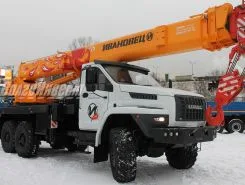 Автокран Ивановец КС-45717-2Р Урал 4320 NEXT 2025 года новый