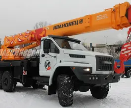 Автокран Ивановец КС-45717-2Р Урал 4320 NEXT 2025 года новый