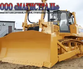 Бульдозер SEM 822 2020 года новый