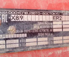 Полуприцеп-сортиментовоз САВ 93182 2018 года б/у фото 3