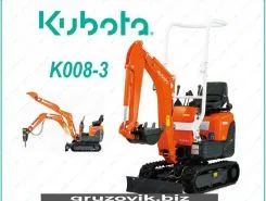 Экскаватор-погрузчик Kubota K008-3 2019 года б/у