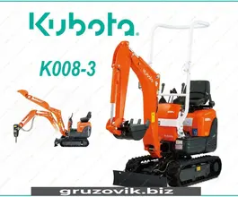 Экскаватор-погрузчик Kubota K008-3 2019 года б/у
