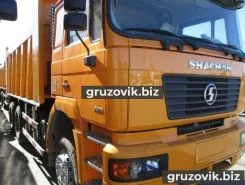 Самосвал Самосвал  Shacman F 2000 2015 года б/у