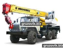 Автокран   Урал 4320 2018 года новый
