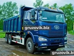 Самосвал Самосвал  FAW J6 2018 года новый
