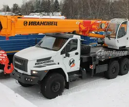 Автокран Ивановец КС-45717-2Р Урал 4320 NEXT 2025 года новый фото 2