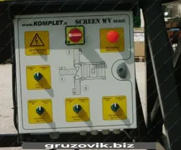 Дробильная установка KOMPLET VW 1560 2024 года новый
