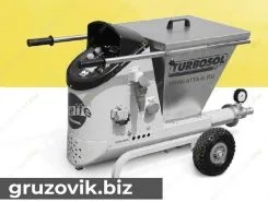 Строительная техника  Turbosol T 7 2017 года б/у